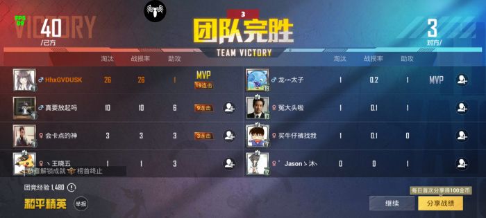 怎么使用和平精英外挂（和平精英外挂打法）